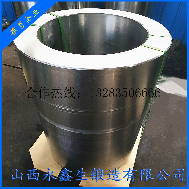 風(fēng)掃鋼球磨機(jī)筒鍛件