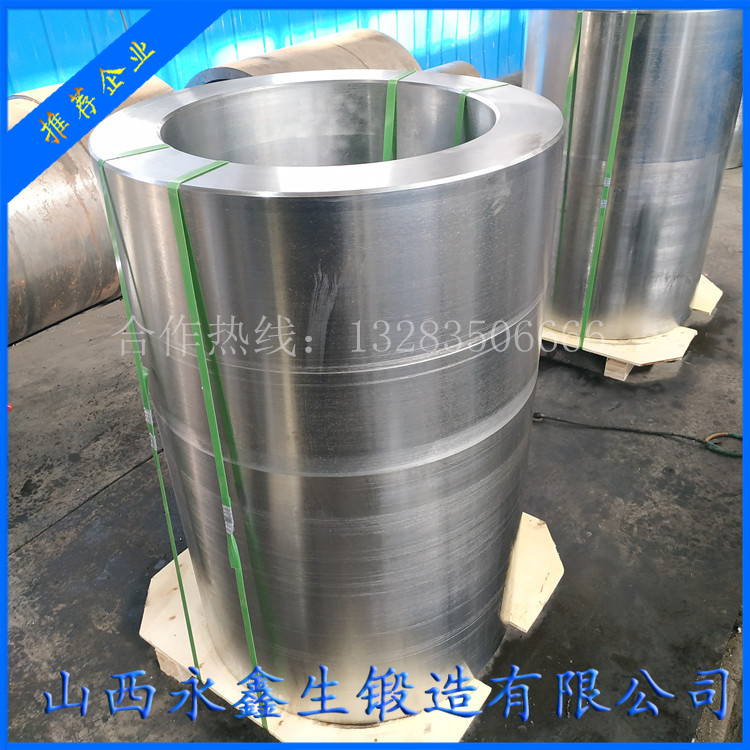 大腔體壓機(jī)鍛件