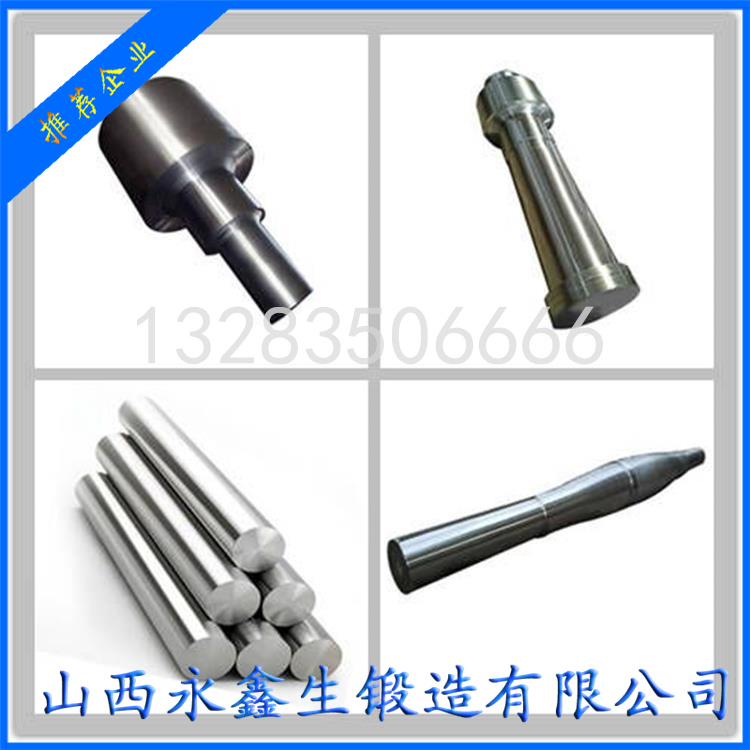 制砂機(jī)主軸