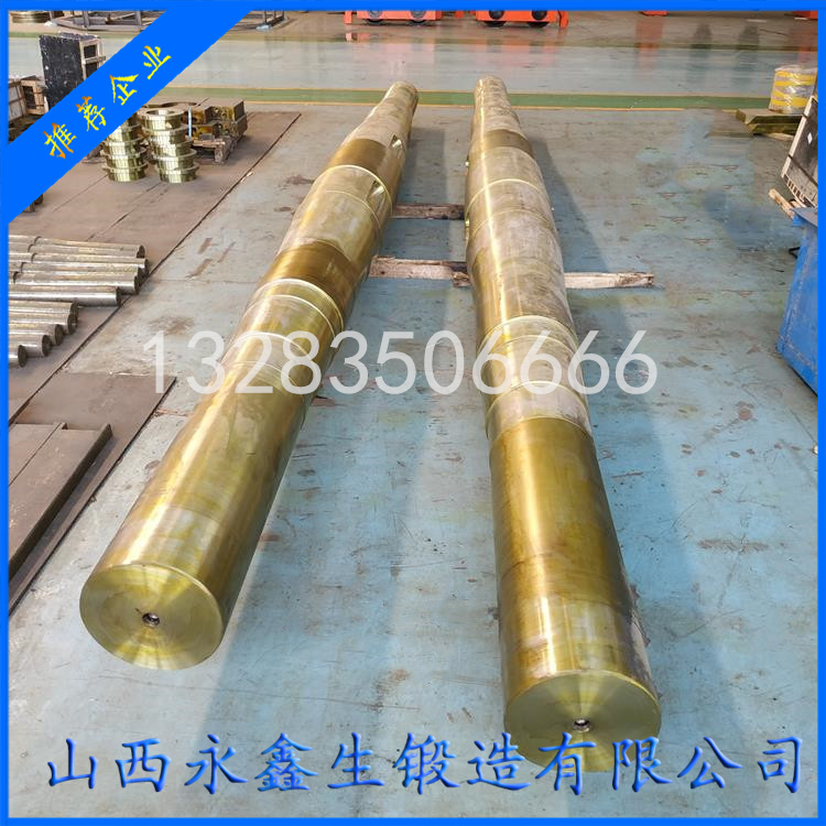 發(fā)電機(jī)轉(zhuǎn)子軸