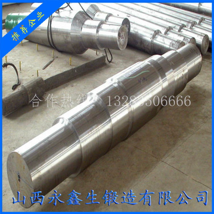 鍛造機械大軸鍛件