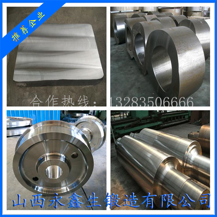 下導(dǎo)滑轉(zhuǎn)子鍛件