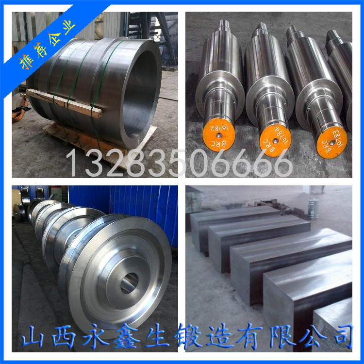 12Cr2Mo1V法蘭鍛件