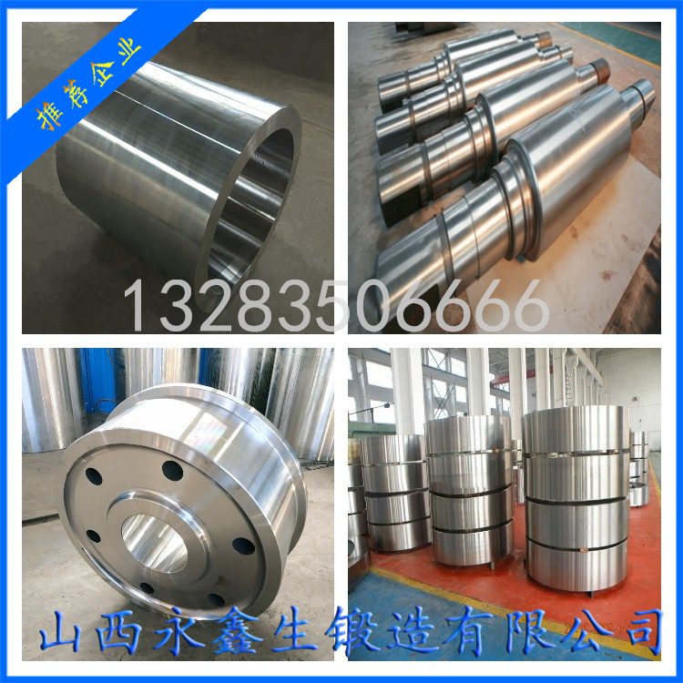 石灰石破碎機(jī)械鍛件