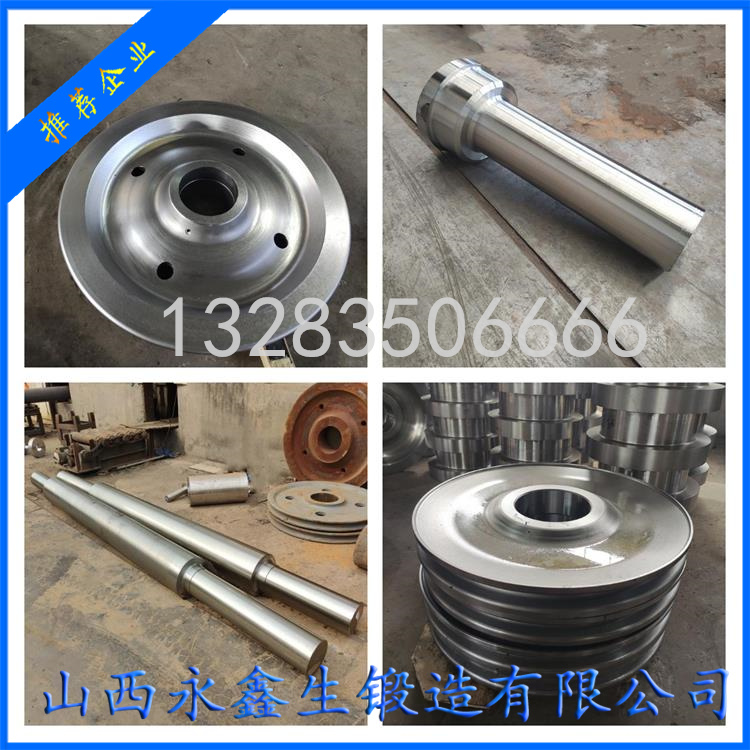 矯平機(jī)鍛件