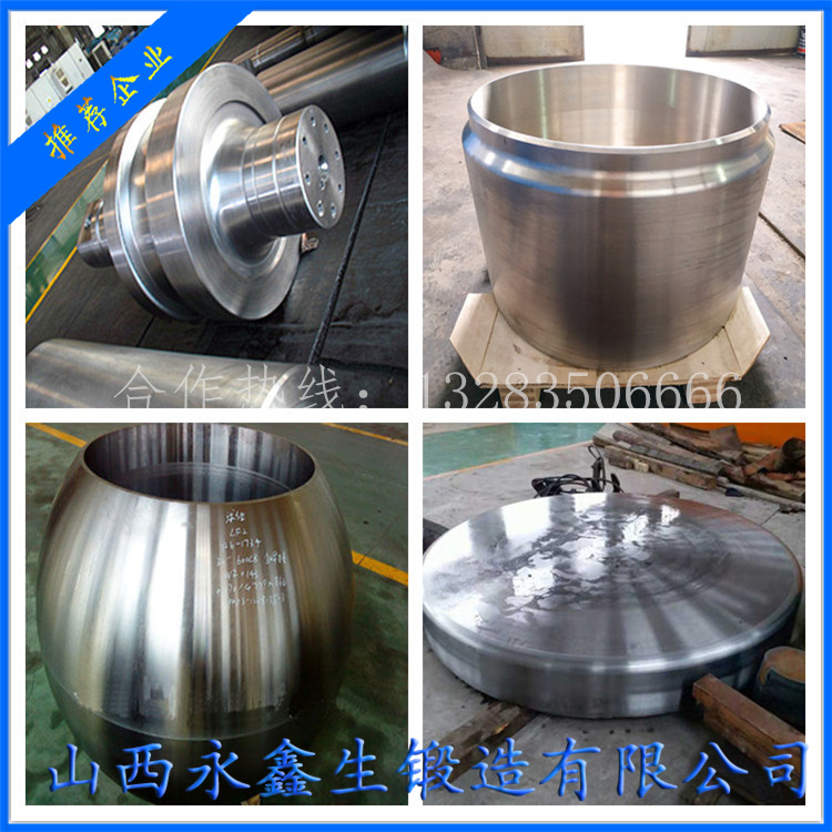 煤磨機(jī)鍛件