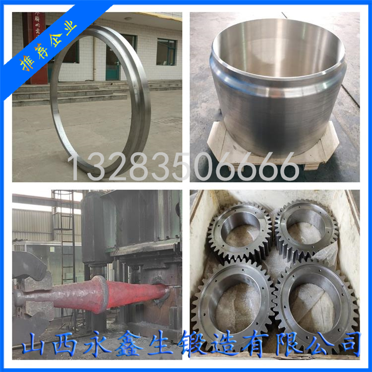 輥式矯平機(jī)鍛件