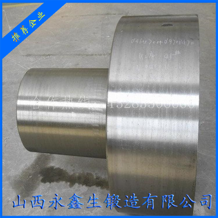 鋼包耳軸（材質(zhì)：35#）