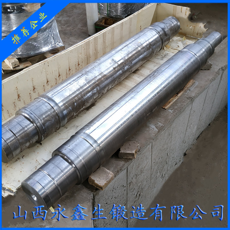 鍛造自由鍛軸頸