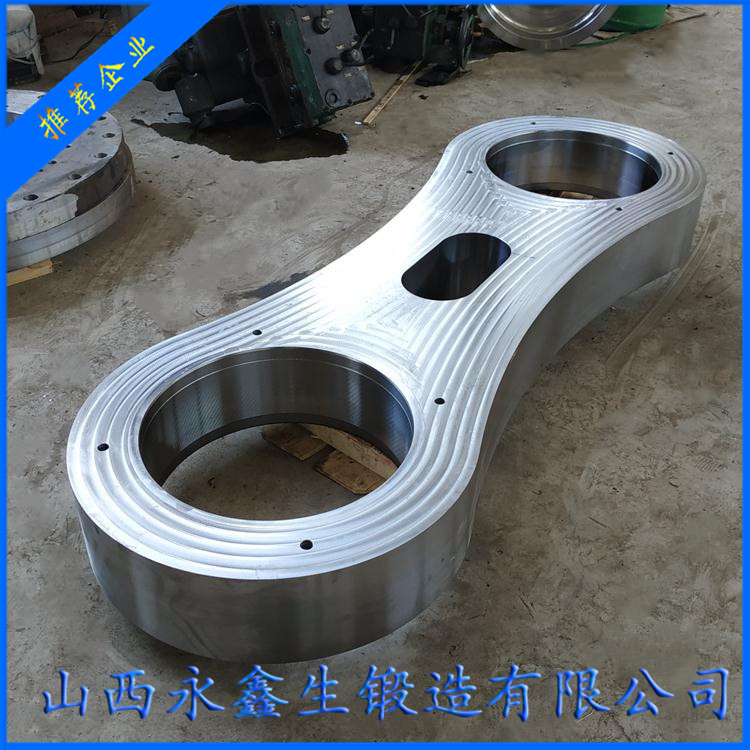 鍛造轉(zhuǎn)爐吊掛連桿