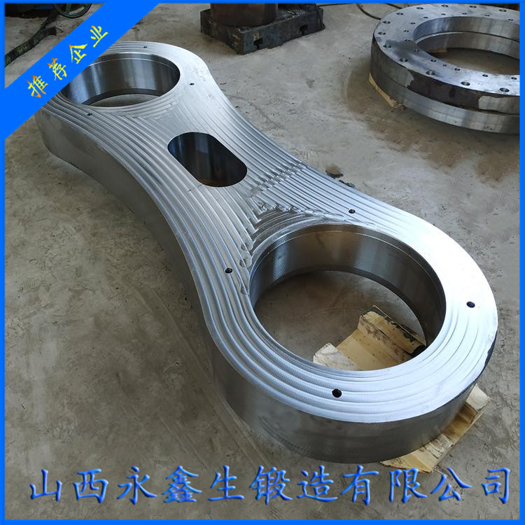 轉(zhuǎn)爐吊掛連桿鍛件