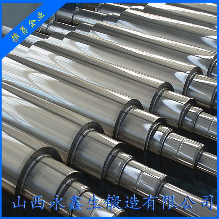 卷板機(jī)用軸