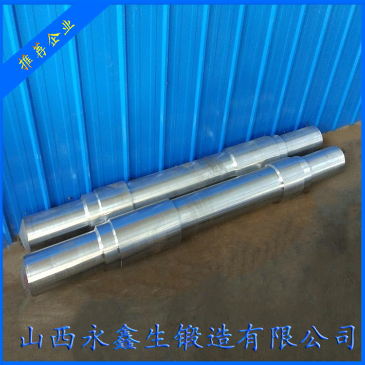 回轉(zhuǎn)窯托輪軸鍛件