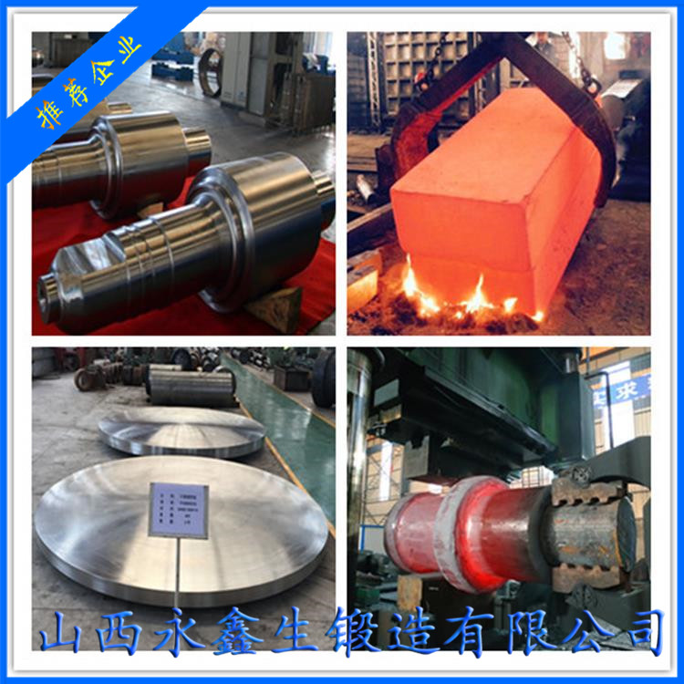 鍛造45#拉桿頭毛坯鍛件