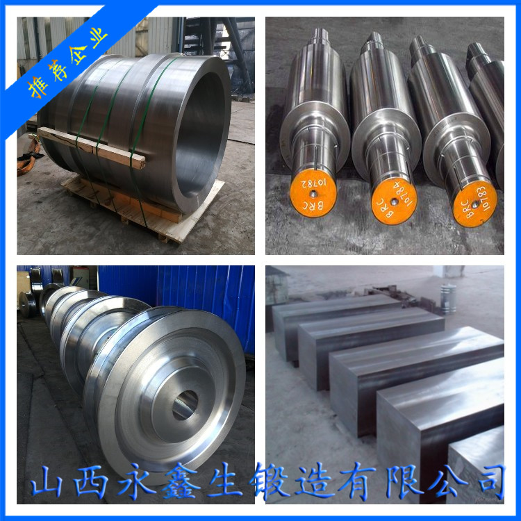 扭轉(zhuǎn)輥鍛件