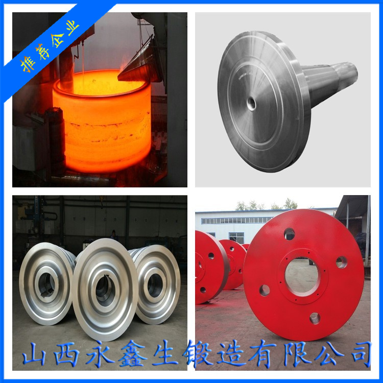 鍛造Cr12MoV扭轉(zhuǎn)輥毛坯鍛件