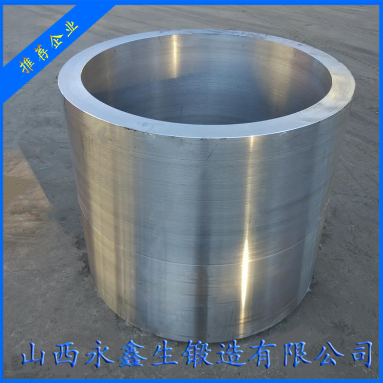 鍛造護罩筒體鍛件