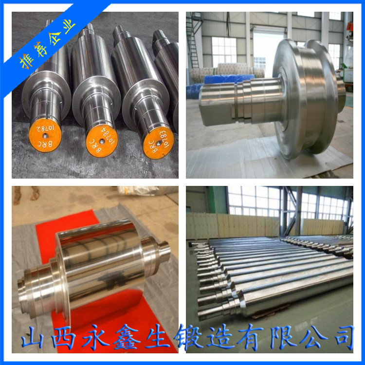 鍛造造紙機(jī)軸鍛件毛坯