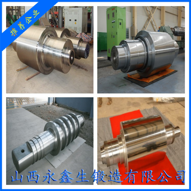 造紙機(jī)軸鍛件