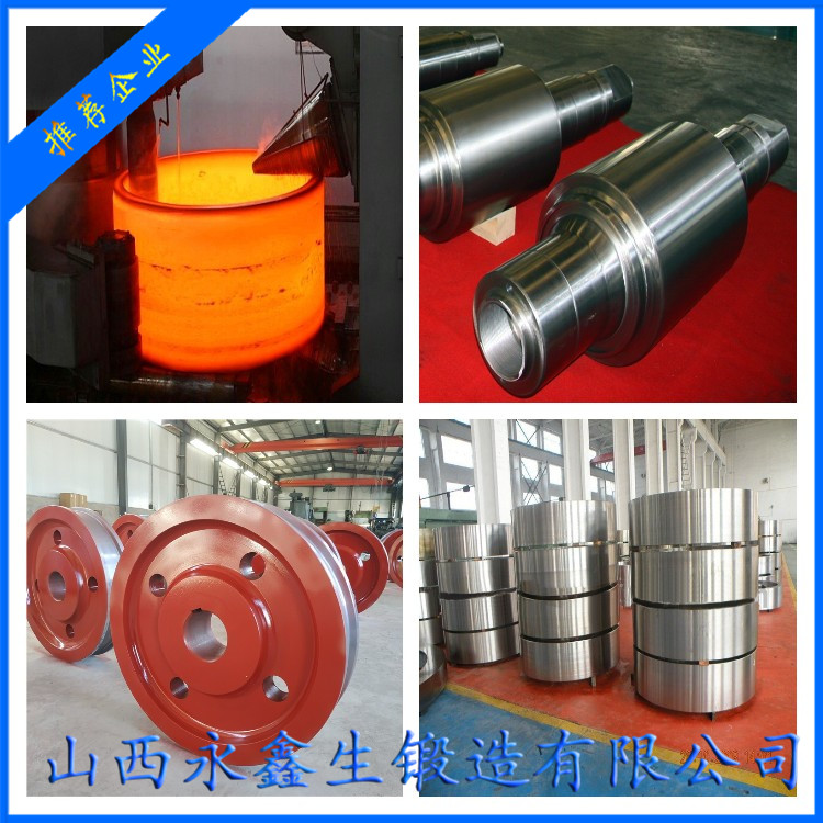 鍛造316L長方條毛坯鍛件