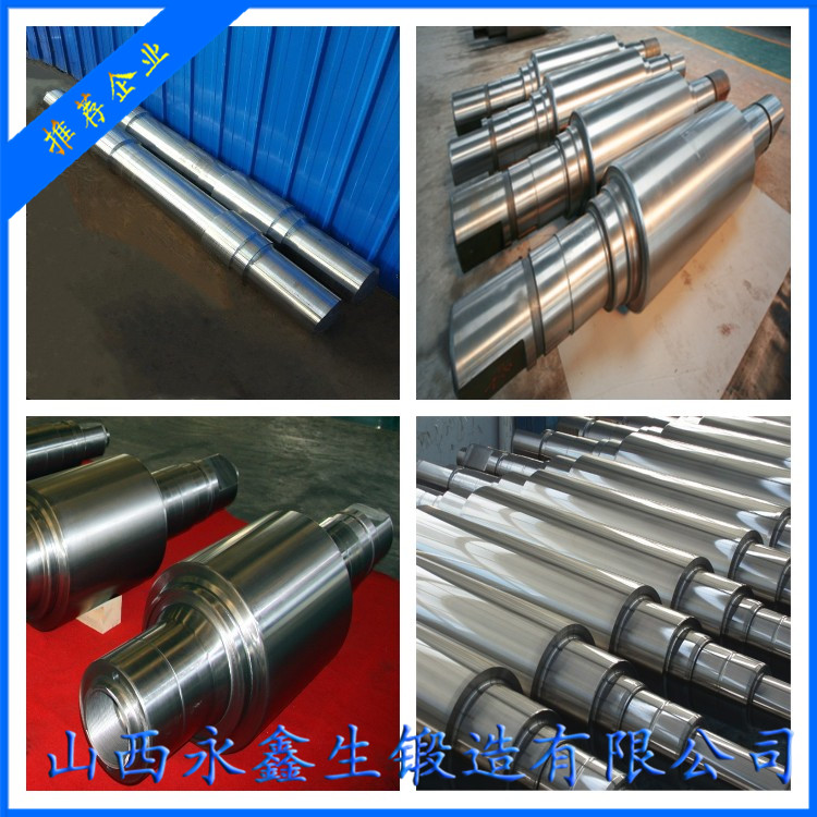 鍛造造紙機(jī)軸頭鍛件毛坯