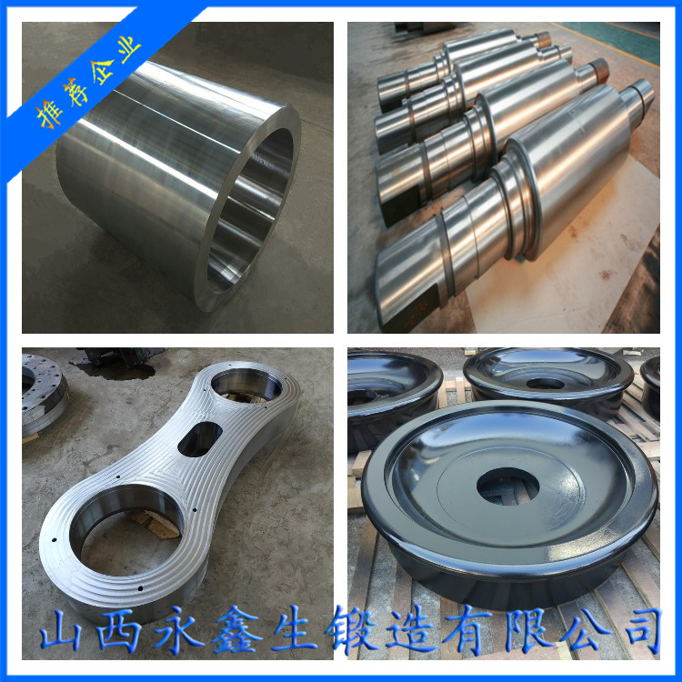 SUS420JI不銹鋼鍛件