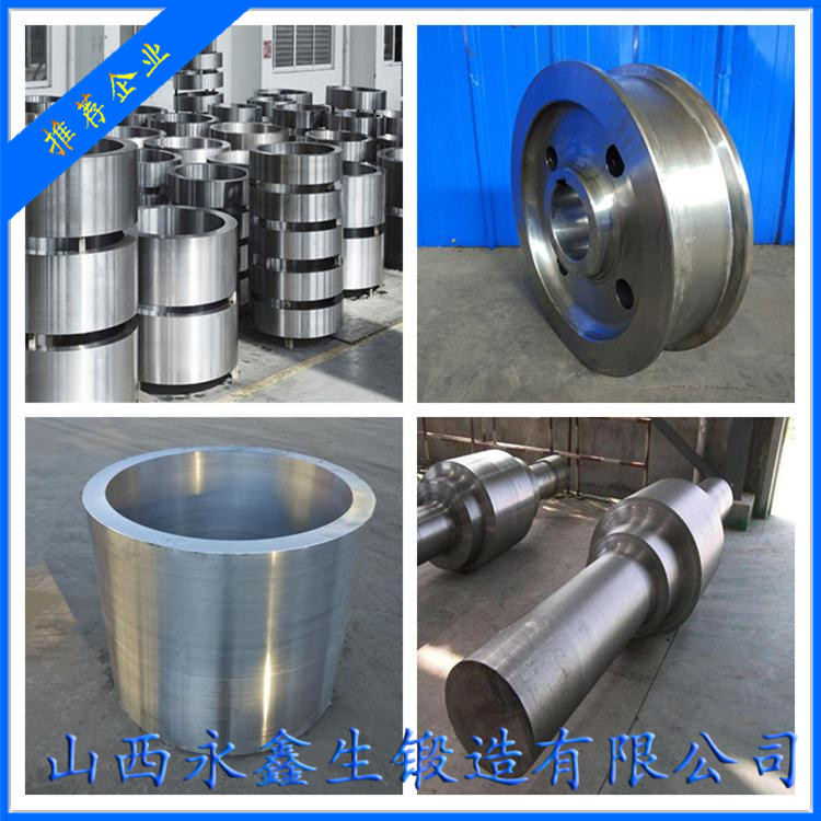 2Cr13不銹鋼鍛件