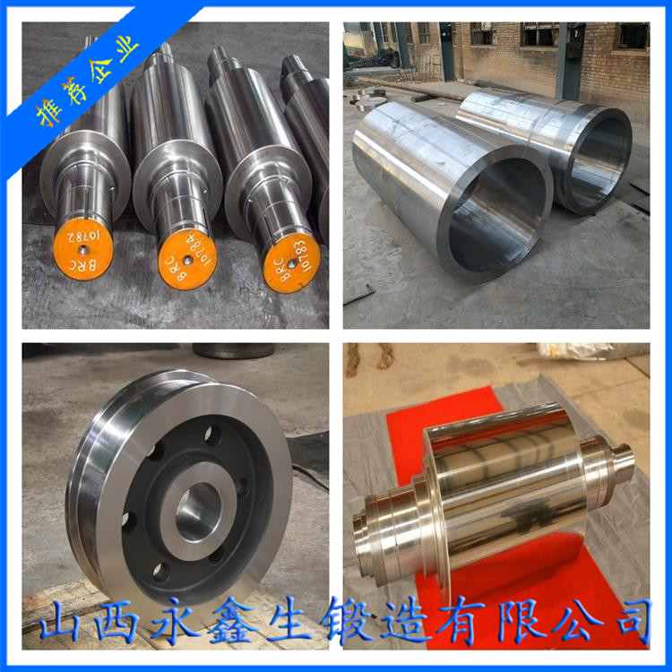 420S45不銹鋼鍛件