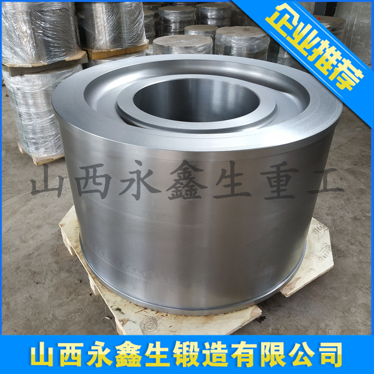 鑄軋輥輥套鍛件