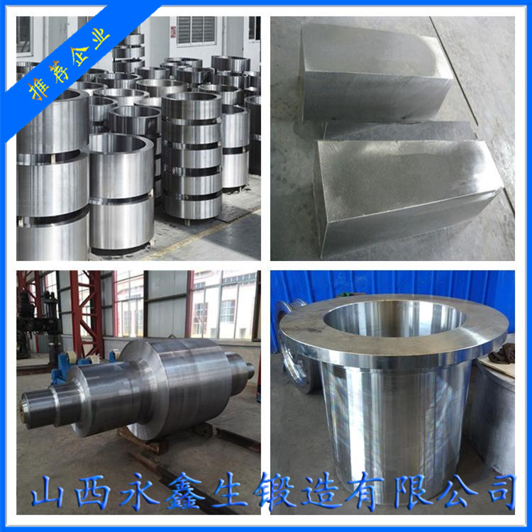 喉道段內(nèi)殼鍛件