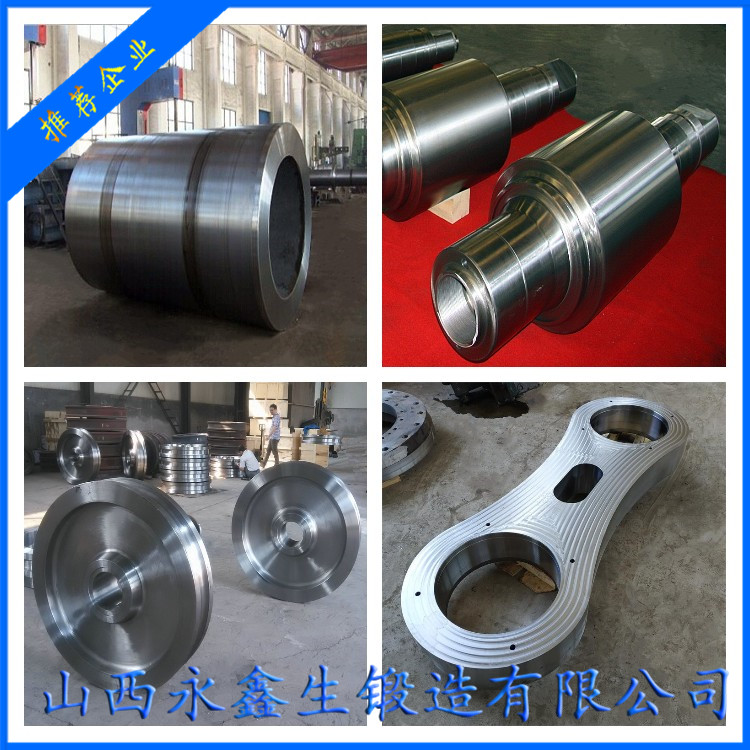 鍛造40Cr鍛件毛坯