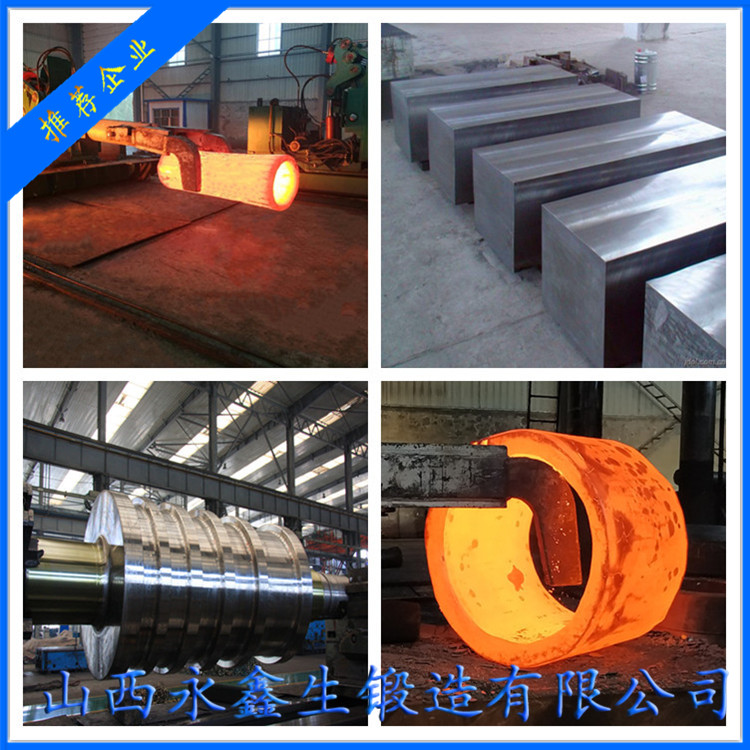 A105材質(zhì)鍛件