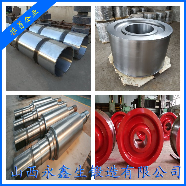 模具鋼鍛件毛坯