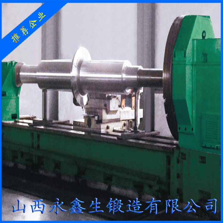 鍛造風(fēng)機(jī)軸