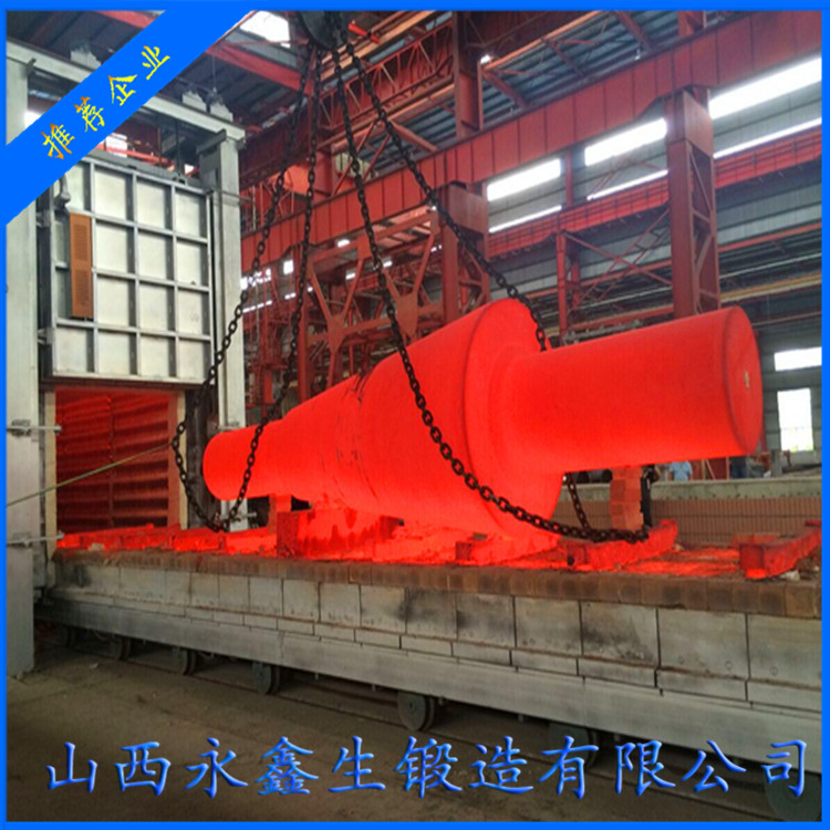 旋回破碎機主軸