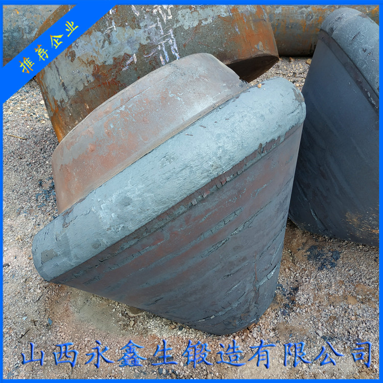 擴(kuò)孔錐鍛件