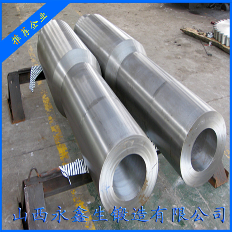 擠壓軸鍛件