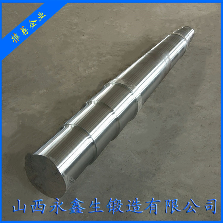 擴(kuò)孔針鍛件