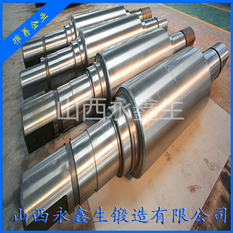 碾磨機(jī)軋輥鍛件