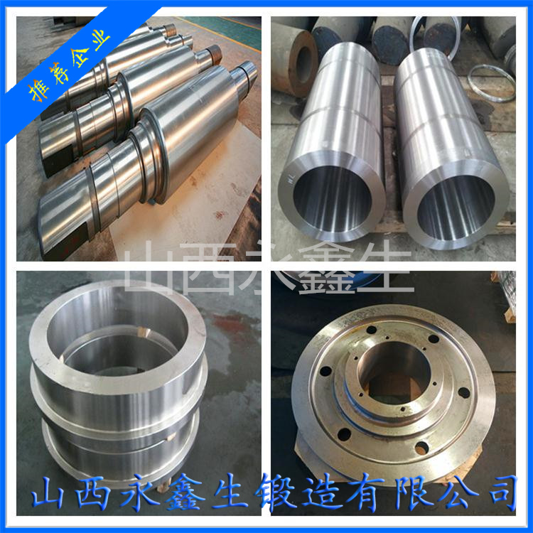 礦山機(jī)械鍛件