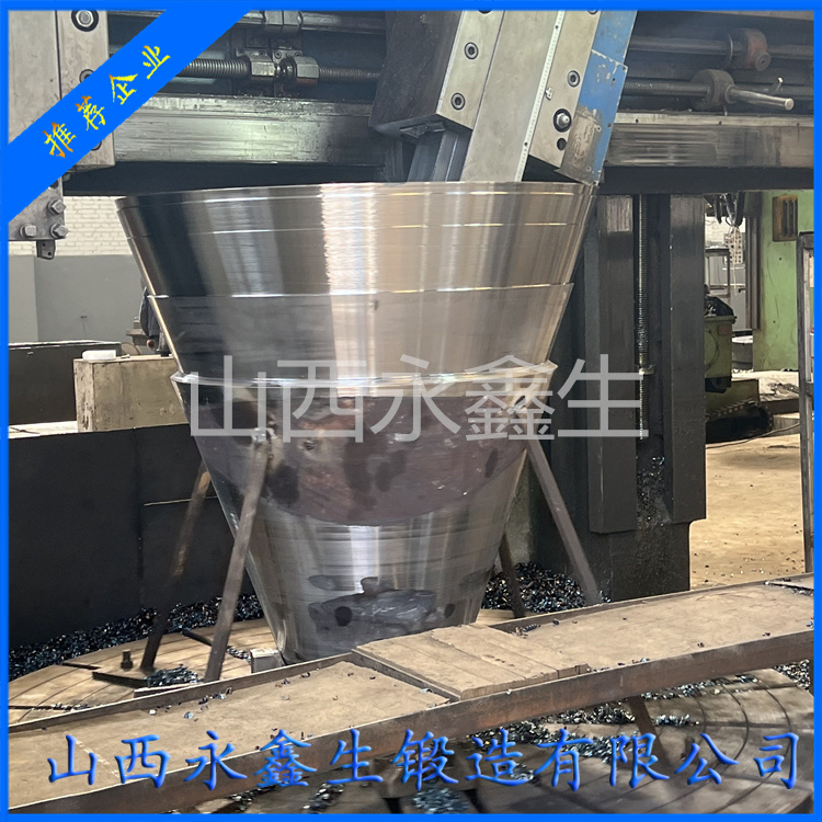 鍛造動(dòng)錐體