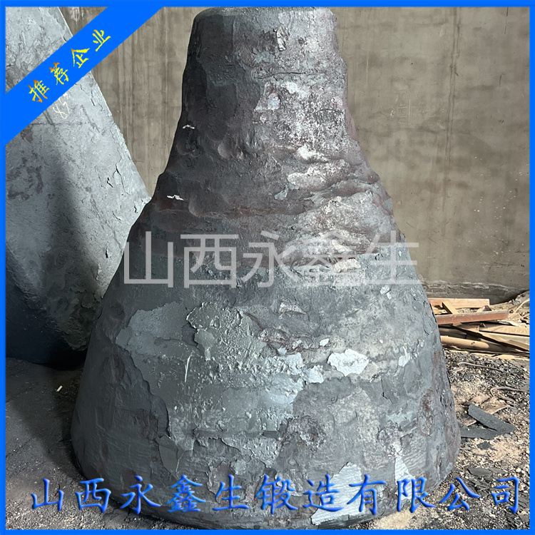 動(dòng)錐體鍛件