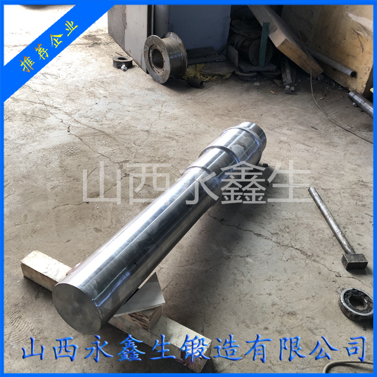 鍛造輥芯軸