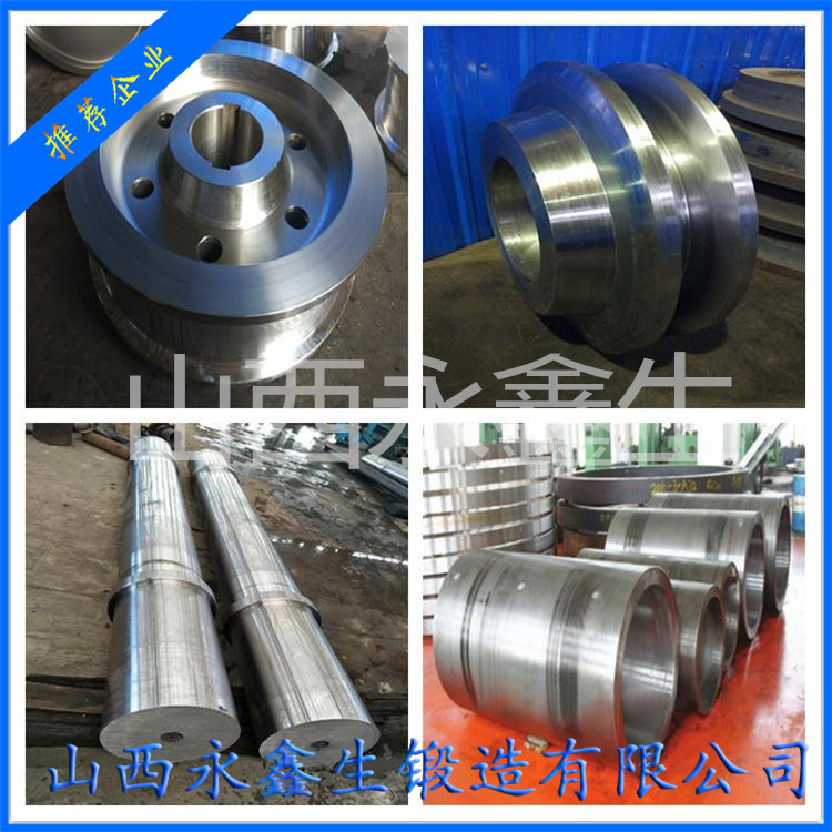 破碎設(shè)備鍛件