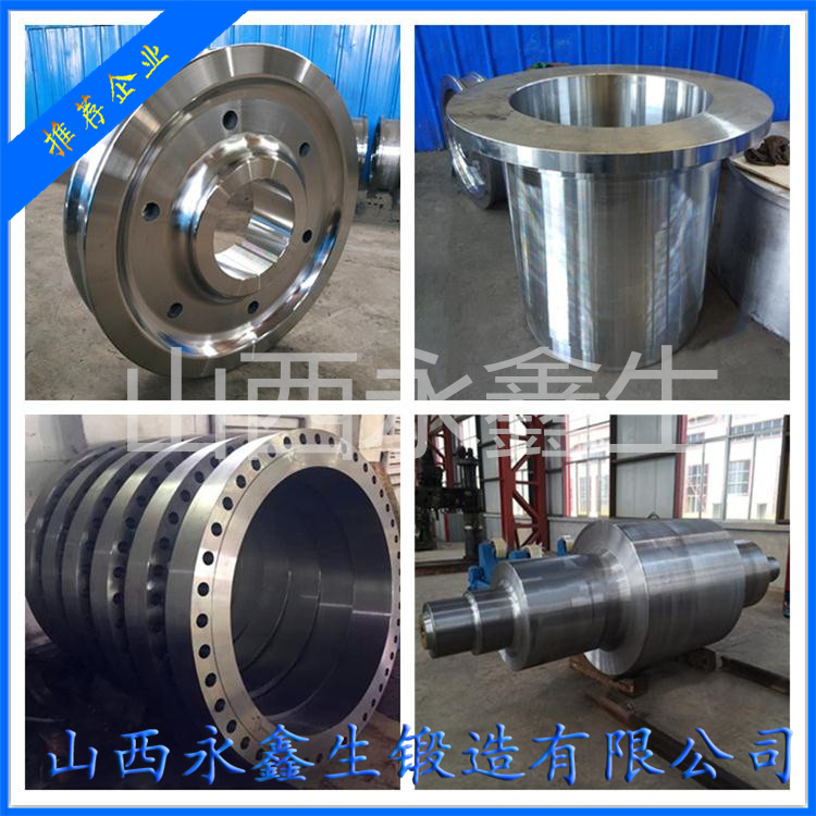 破碎機(jī)械鍛件