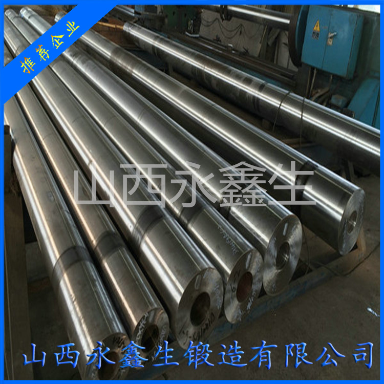 液壓機(jī)拉桿鍛件