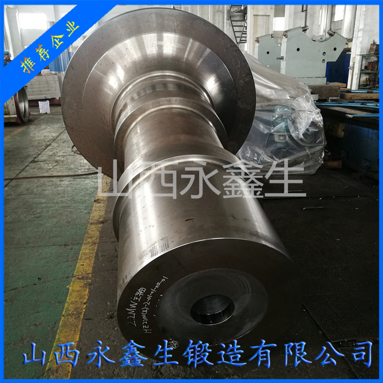 風(fēng)電軸鍛件