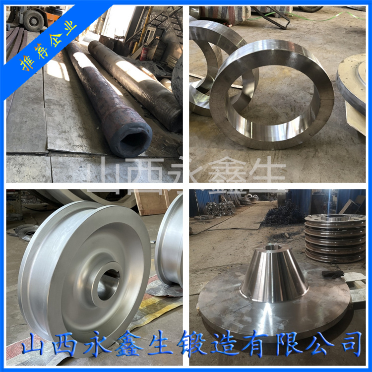 鍛造液化石油鍛件