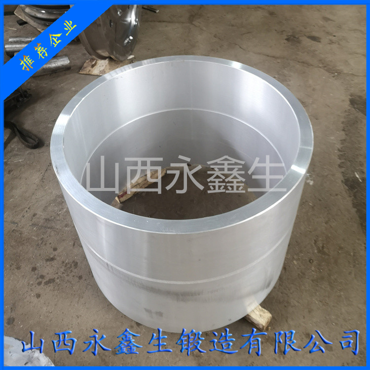 32Cr3Mo1V軋機(jī)輥套