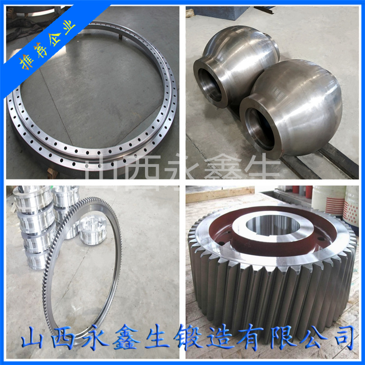 選礦設(shè)備鍛件